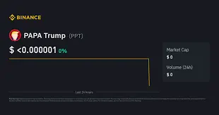 PAPA Trump